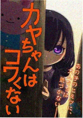 像素再见海报